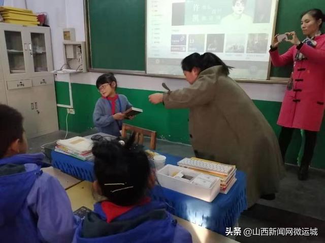 临猗县翟村小学：家长进课堂，快乐共成长(图5)