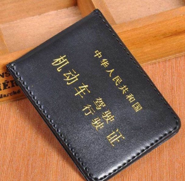 2020年驾照消分大变革车主乐开了花再也不怕违章了