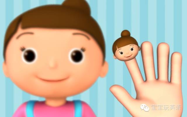 宝宝手指妈妈手指, 姐姐(或妹妹)手指,brother finger, baby fingrr