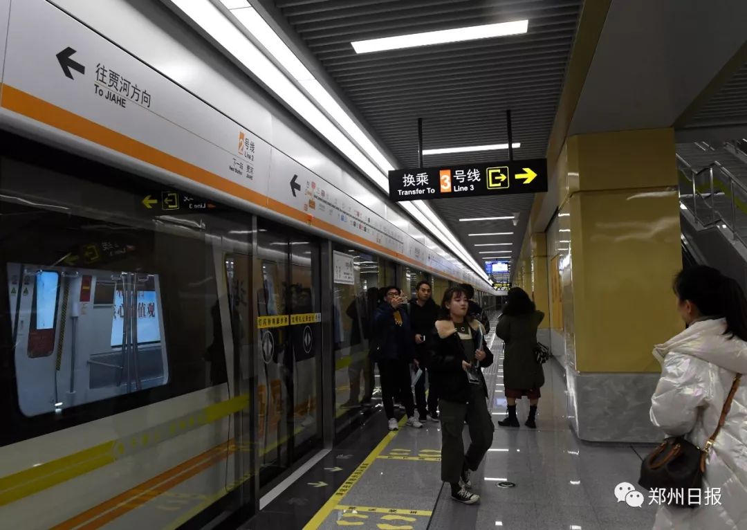 刚刚!郑州地铁2号线二期开通载客,乘车攻略来啦