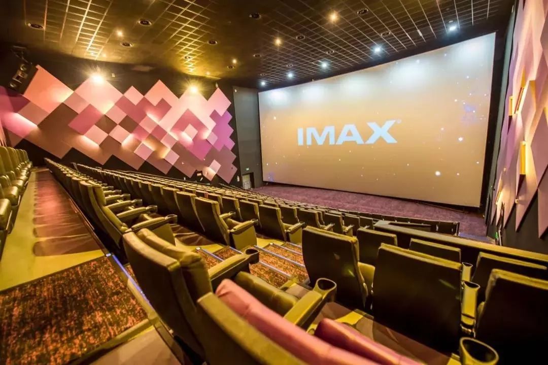 幸福蓝海国际影城