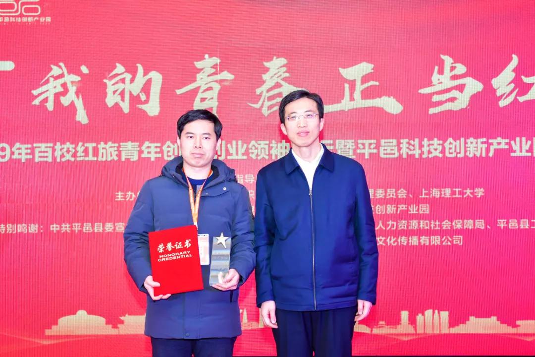 陈士贤县长为一等奖获得者颁奖