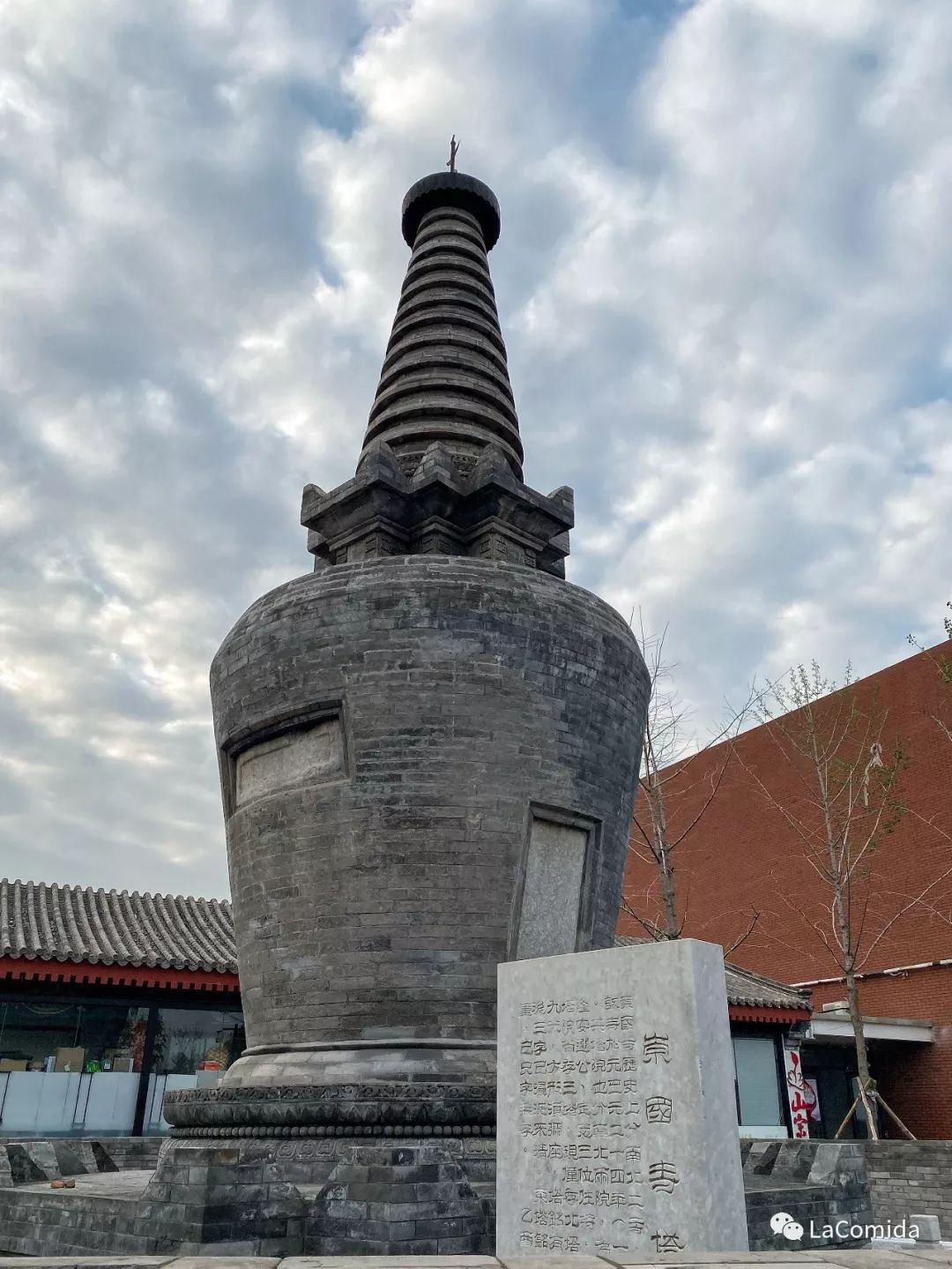 石景山游玩指南 | 郎园の一天