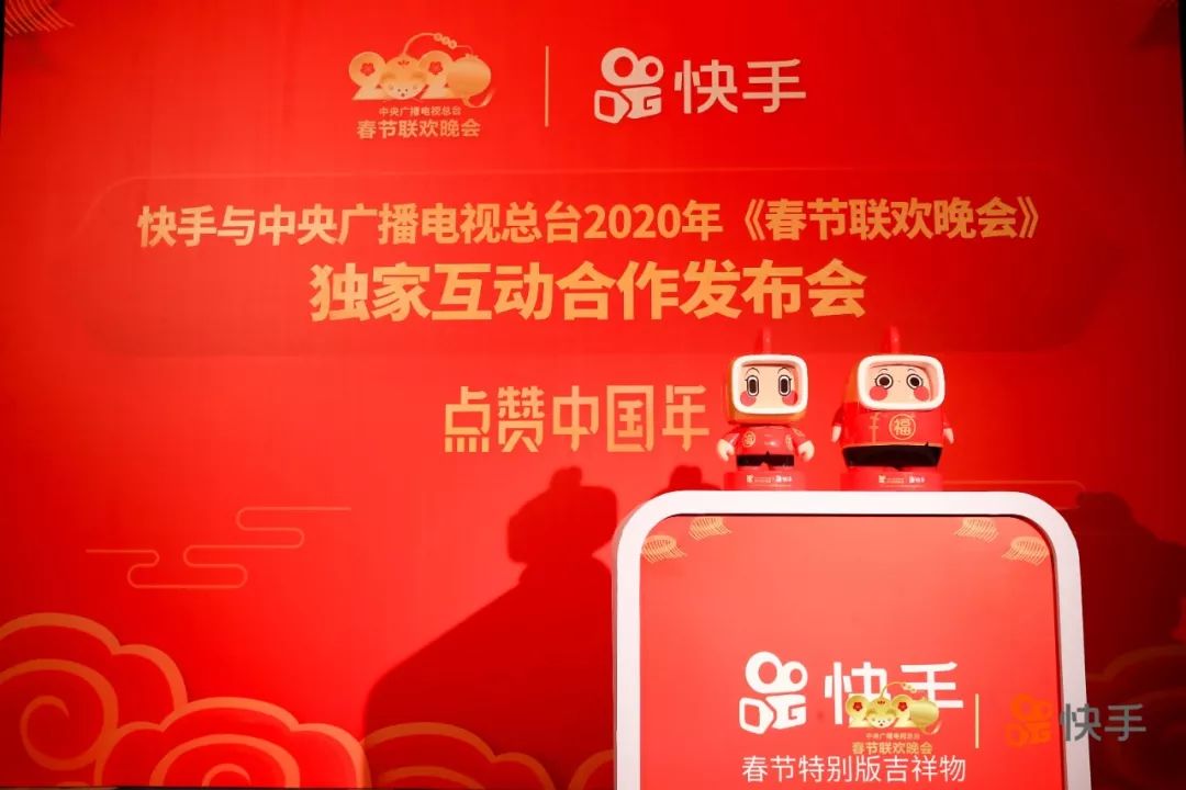 聚焦丨大小屏牵手快手10亿红包后的国民媒体融合