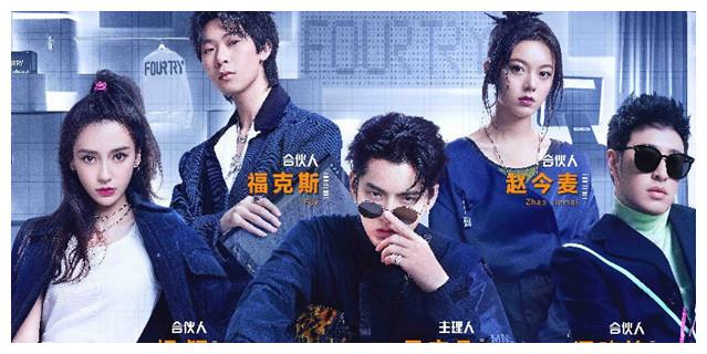 《潮流合伙人》为何演成了《欢乐喜剧人》,都是潘玮柏惹的祸