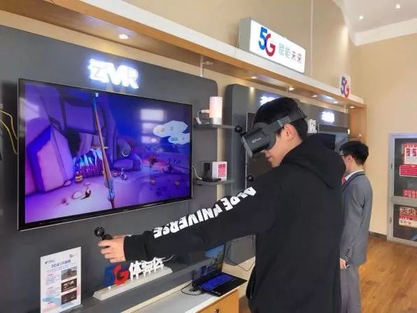 华为vrglass天翼云vr全新组合探索5g时代沉浸观感体验