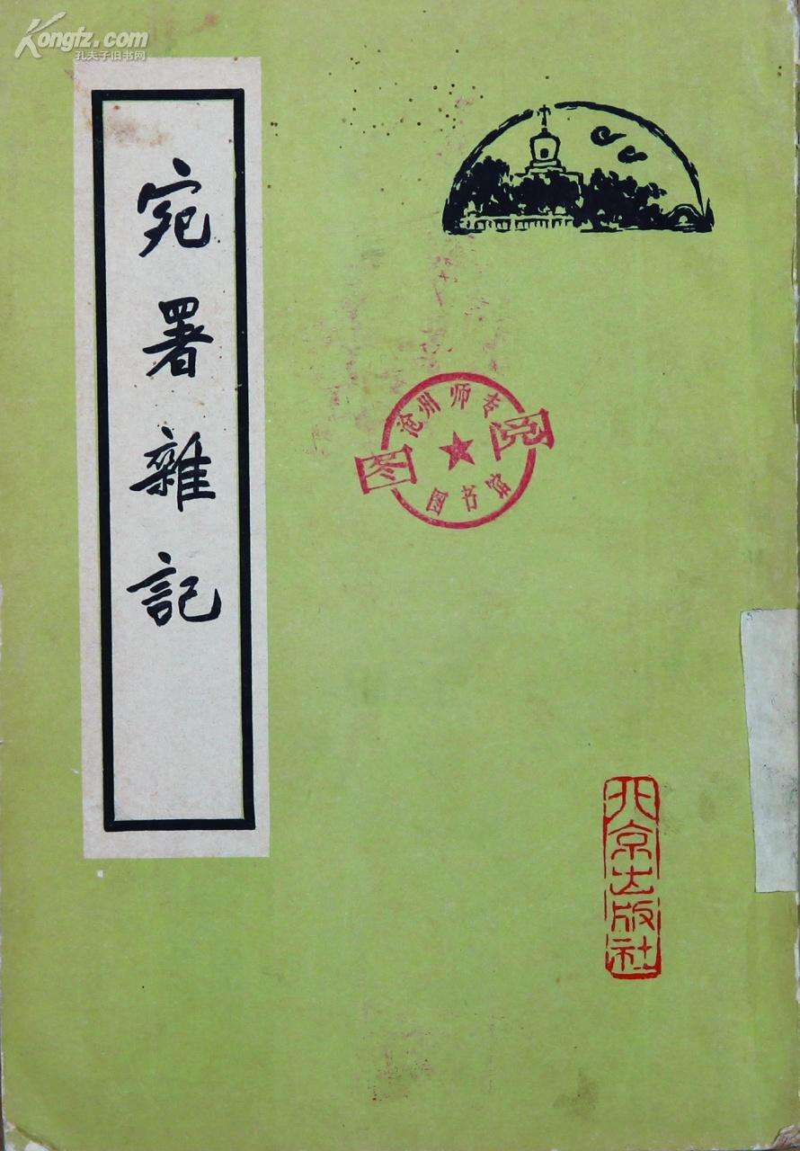 原创《金瓶梅》里西门庆的这个行为,反映了一个习俗,你知道是什么吗?