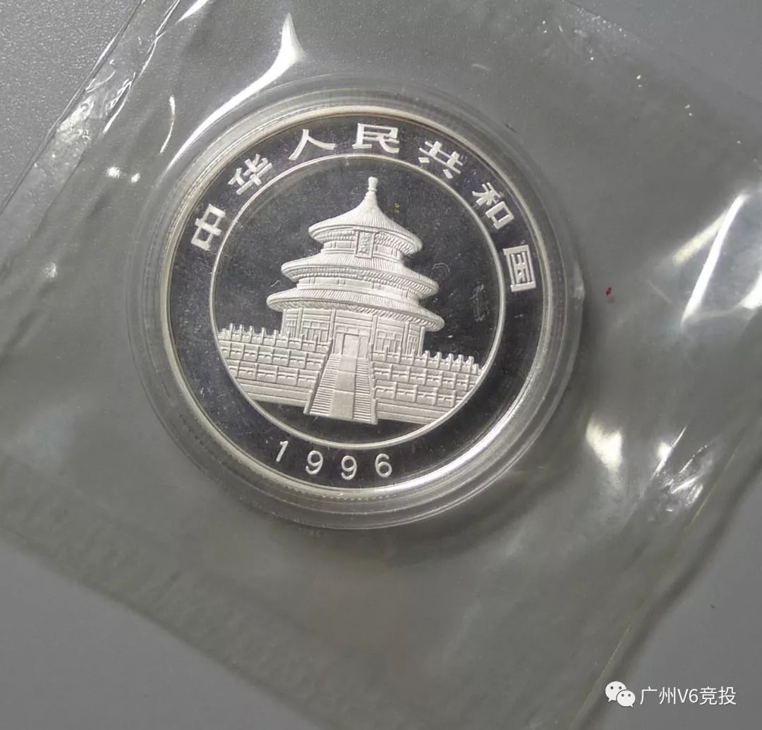 第17号拍品:2004年工行成立20周年熊猫加字金银纪念币 含纯银1盎司 含
