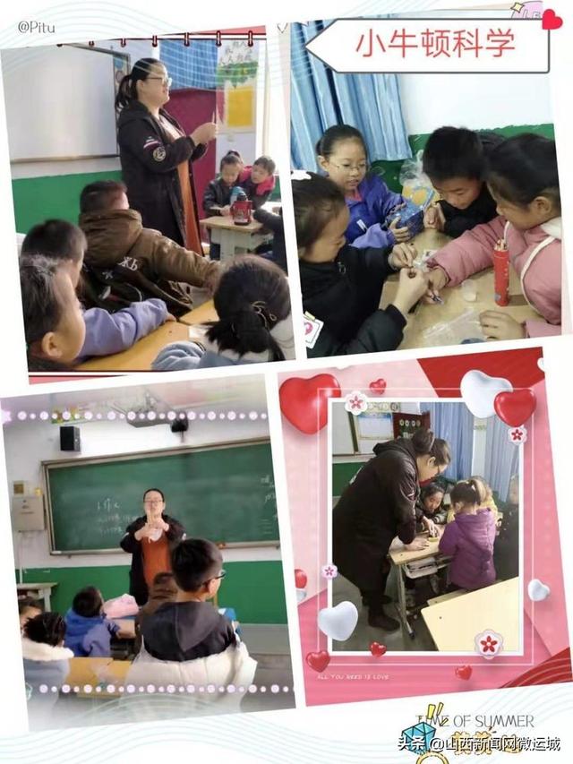 临猗县翟村小学卓越课程展示!多彩课程 别样童年(图41)