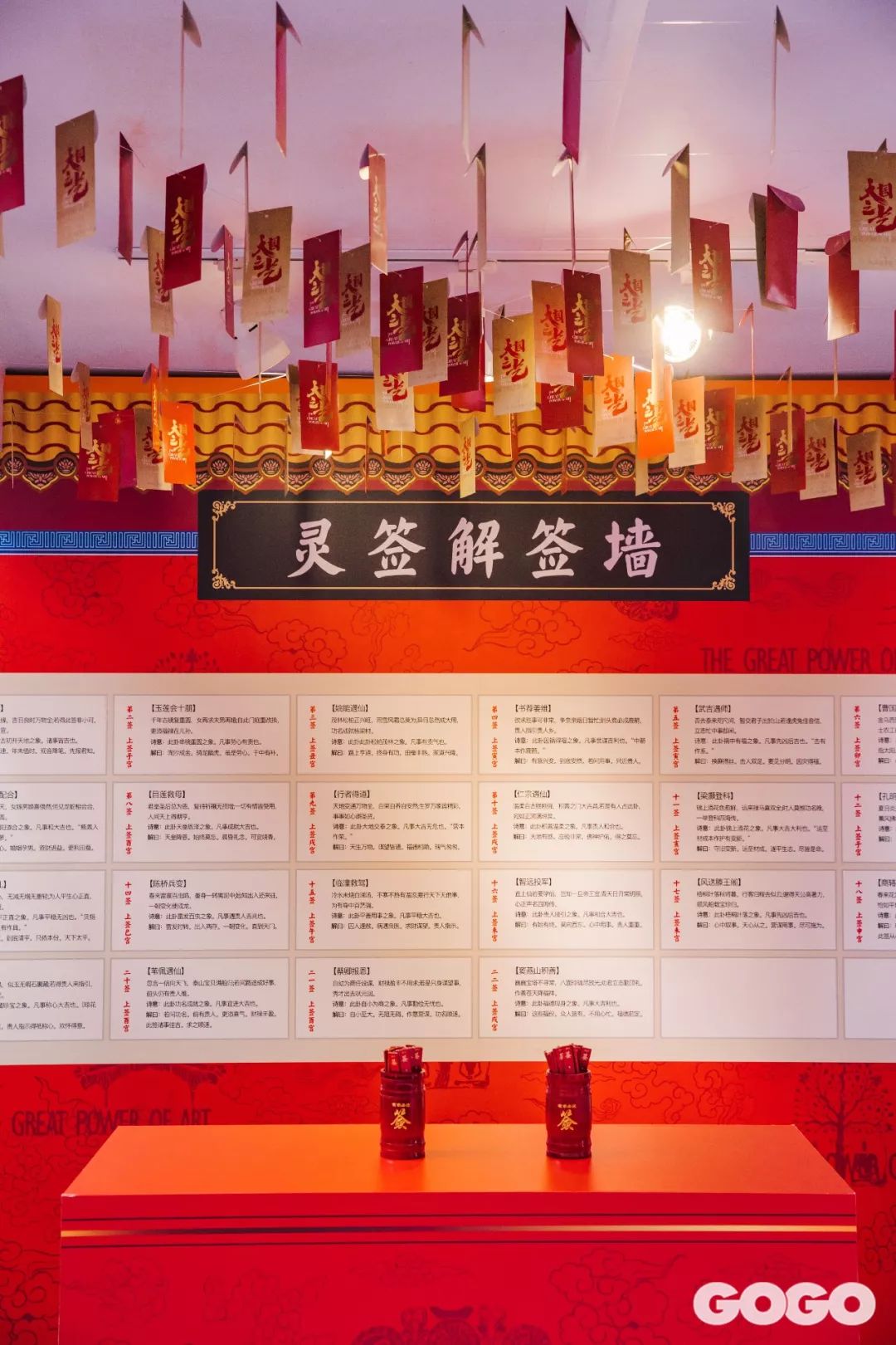 先敲鼓,再求签求完签还可以查看签文墙解签仪式感可以说很足了快来给