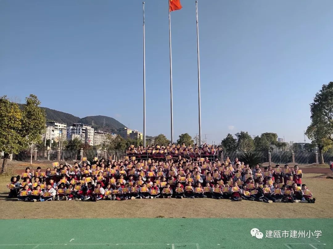 建州小学开展第七届阳光杯数学速算竞赛活动