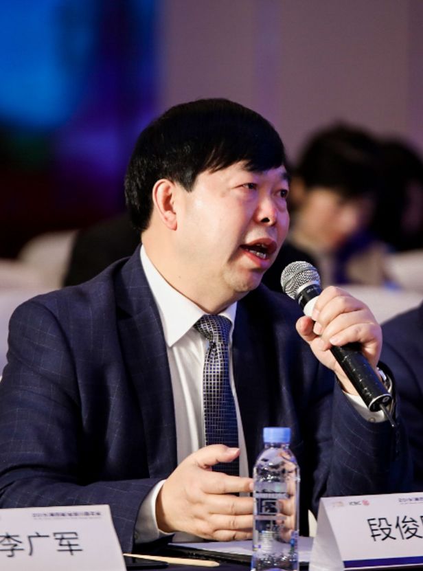 2019第四届全球川商年会中国工商银行四川省分行银企座