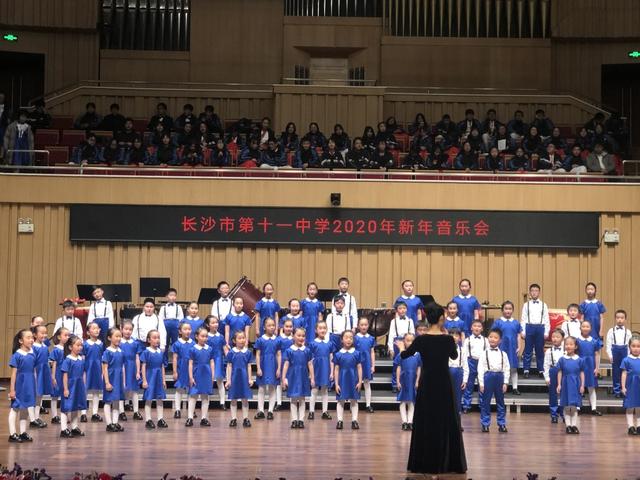 沙市第十一中学2020年新年音乐会在长沙音乐厅举行(图4)