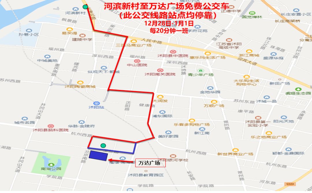 沭阳城市公交203路线图图片