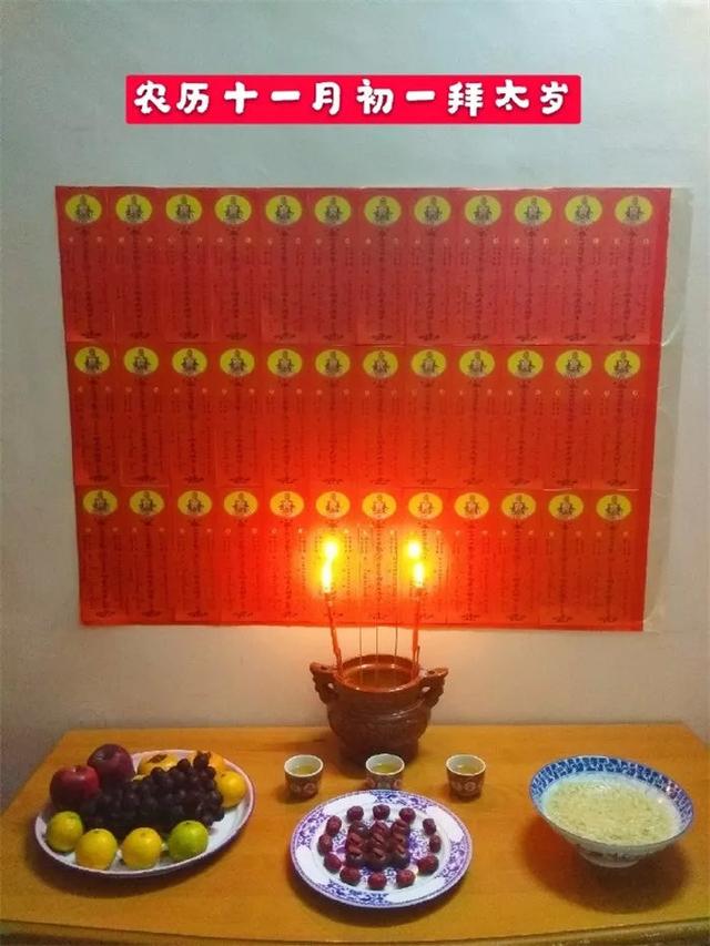 2020年未羊害太岁,子未害,会发生什么?该如何化解