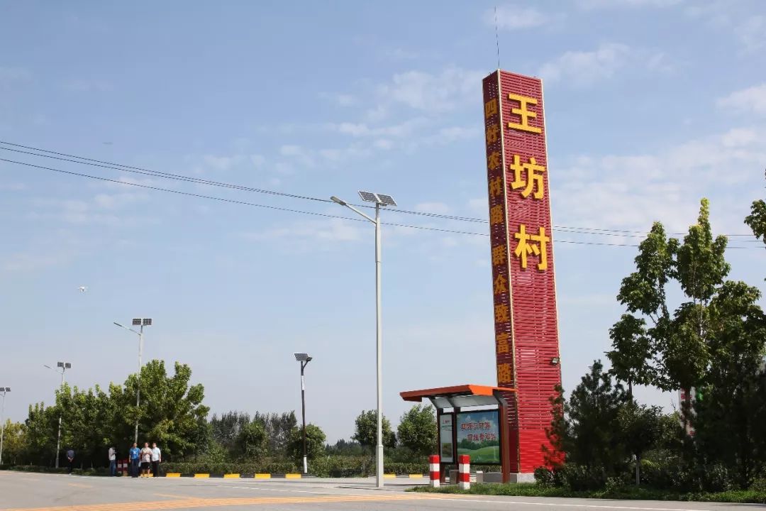 快来看鄠邑区的美丽乡村有你家乡吗