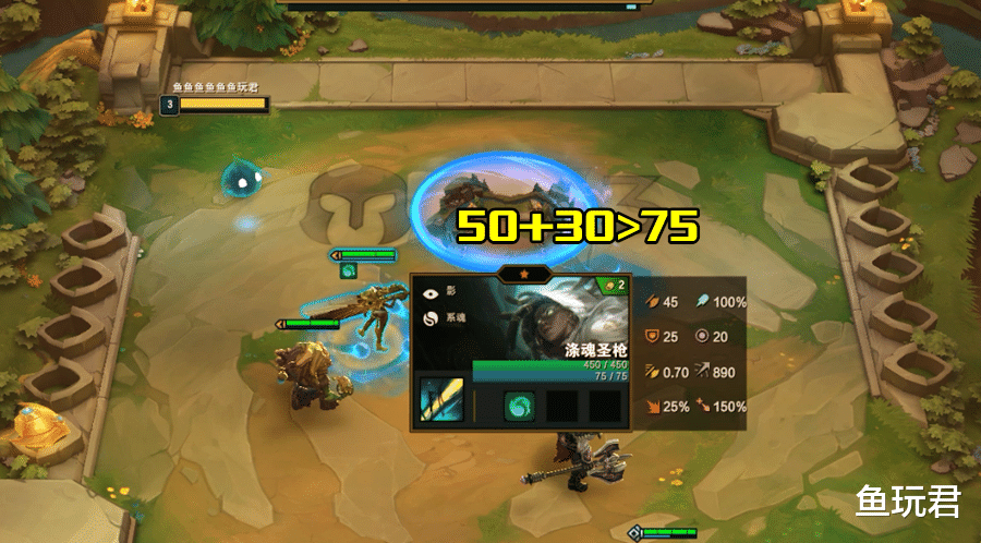 云顶之弈又一个迷上水元素格的英雄诞生了上一个是岩雀