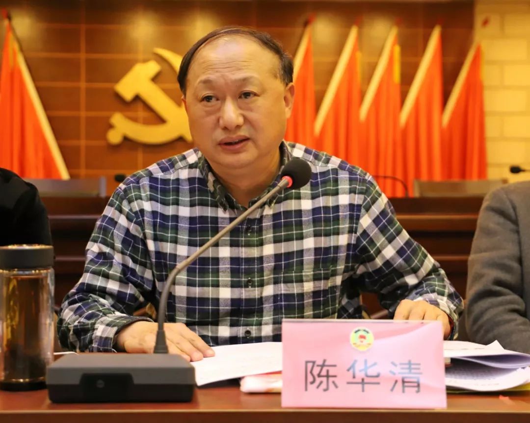 陈华清对此次的评议工作予以充分肯定,他要求,通过此次评议活动,使