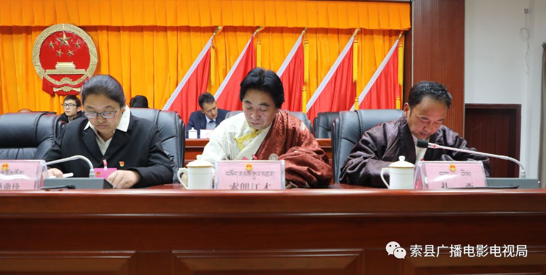 索县第十二届人民代表大会第七次会议隆重开幕