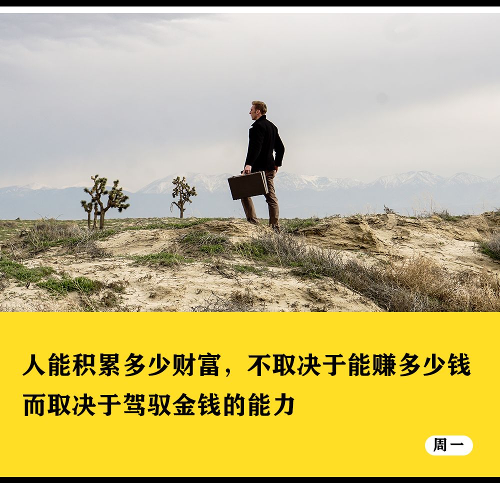 月入十万的优衣库女孩:哪有什么消费降级,只是欲望在别处