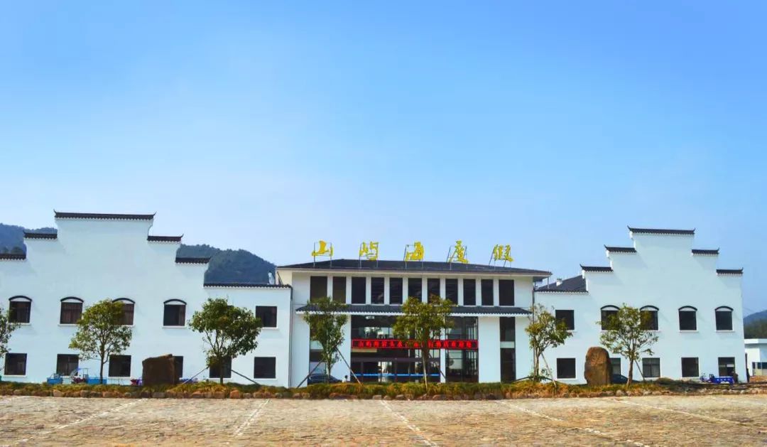 浙江省奉化市溪口镇岩头古村(导航搜索"山屿海宁波奉化酒店")准备好