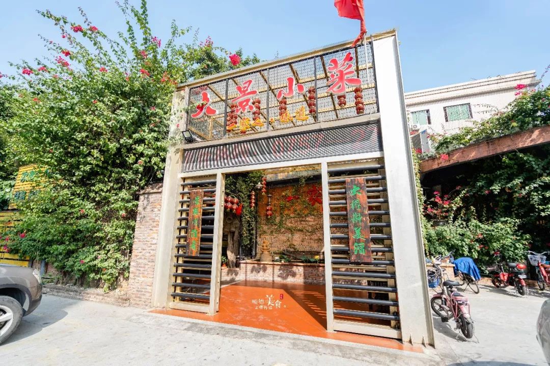 地址顺德伦教熹涌裕成中路1号电话营业时间11:00-14:00 17:00-21:00