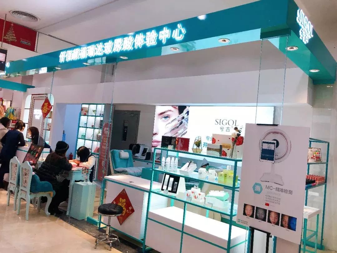 9元抢原价926元兮古·福瑞达玻尿酸补水&美甲套餐!