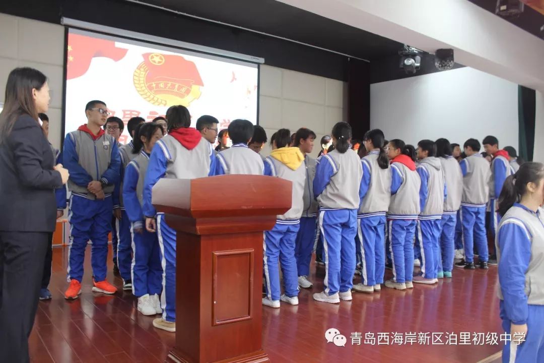 泊中动态团旗记我凌云志青岛西海岸新区泊里初级中学举行新团员入团