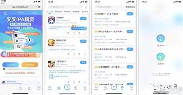 叉叉助手被封杀 微信聊天可作为证据 脚本 叉叉助手被封杀 微信聊天可作为证据 脚本