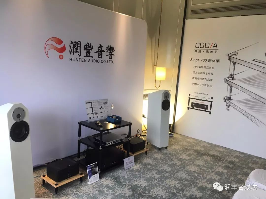 杜绝靓声杀手的存在 Codia Stage 700音响机架 设计