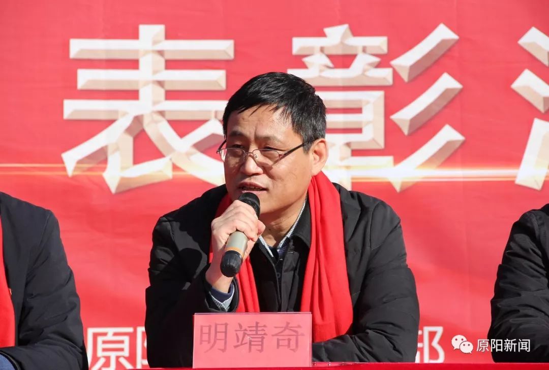 官厂镇三旺庄村举办孝老敬亲暨新时代文明实践先进典型表彰活动