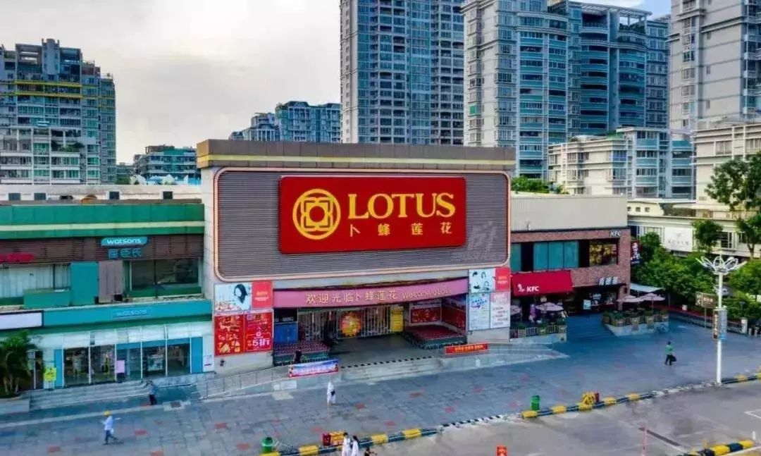 广州地区的"正大万客隆",则早在2003年,就被转让给了正大集团,而后