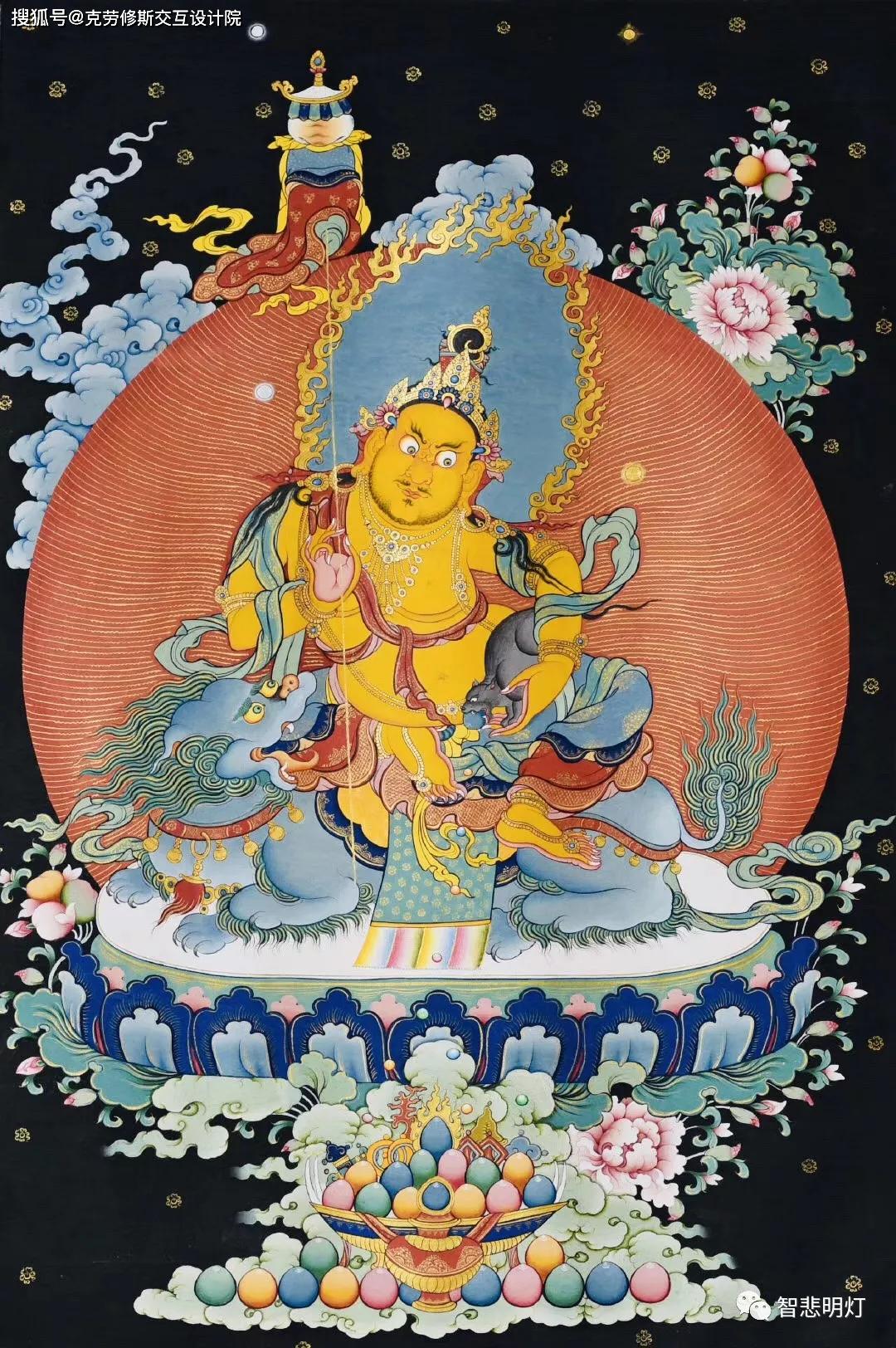 藏传佛教宁玛派九大护法神