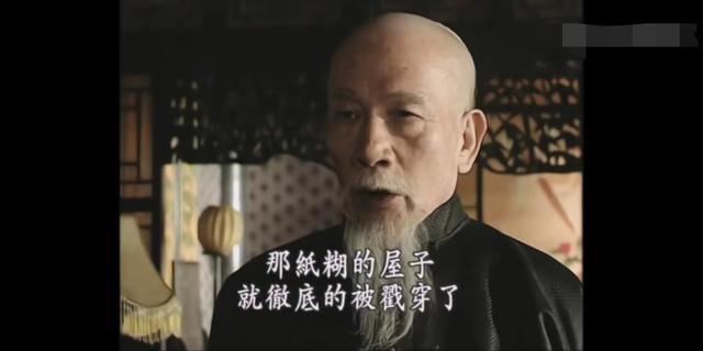 走向共和李鴻章與榮祿敘舊為何稱自己是裱糊匠