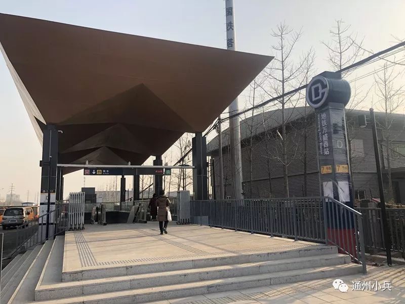 通州新开通5个地铁站小编带你一探究竟