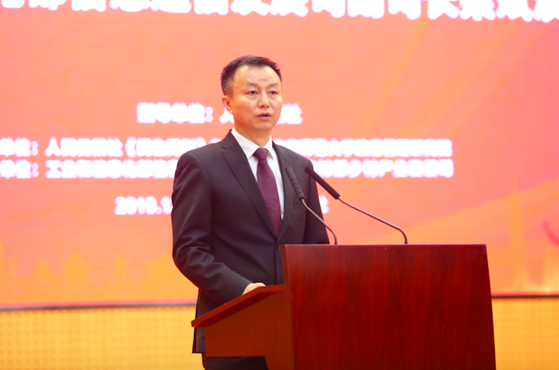 工业和信息化部信息通信发展司副司长梁斌作主旨演讲