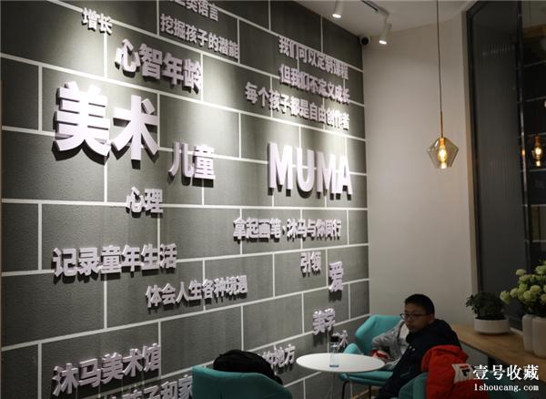 66位小画家为地球发声地球我的家儿童原创绘画作品展开幕