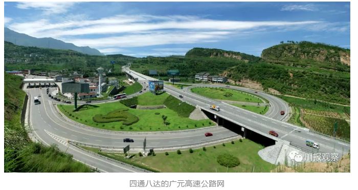 这就是广元人,特别是青川人,剑阁人笑欢了的"青剑高速".