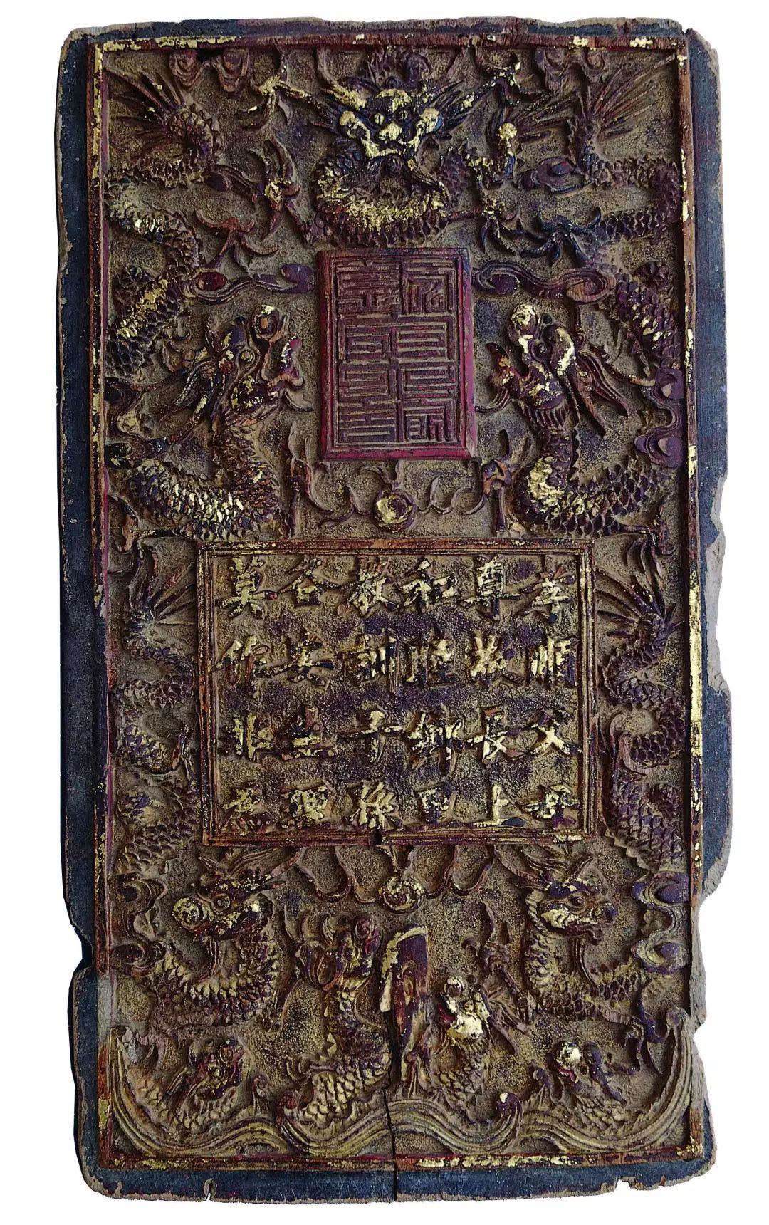 展讯众爱卿圣旨珍品2020新年大展约看吗