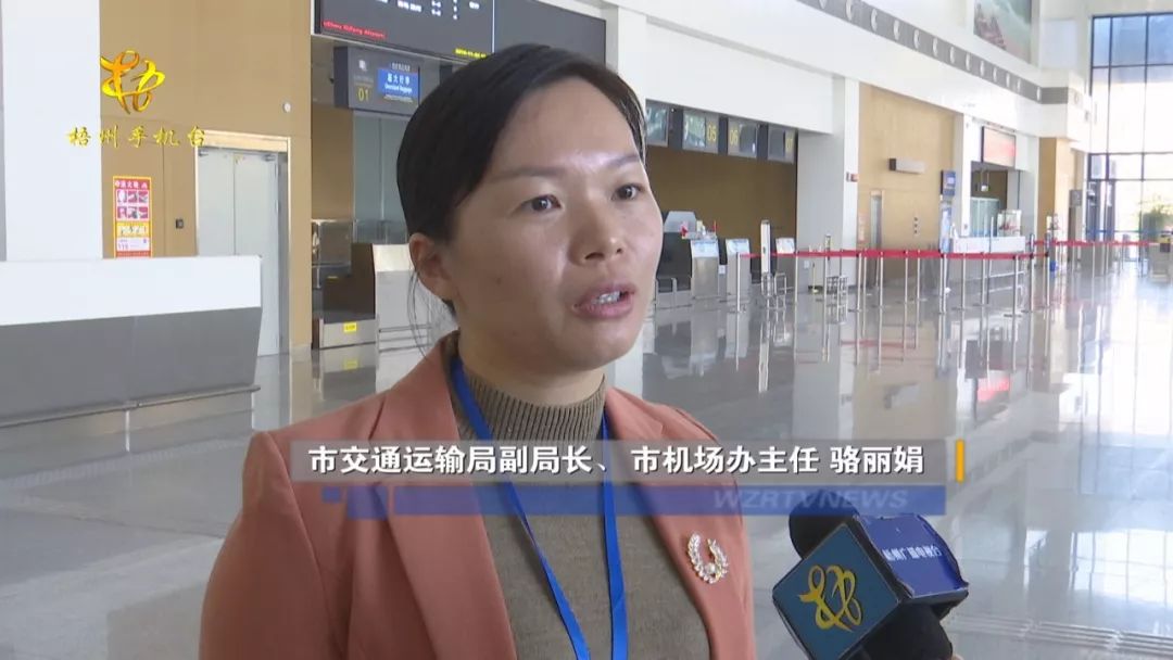 市交通运输局副局长,市机场办主任骆丽娟:"这次西江机场冬航季对航线