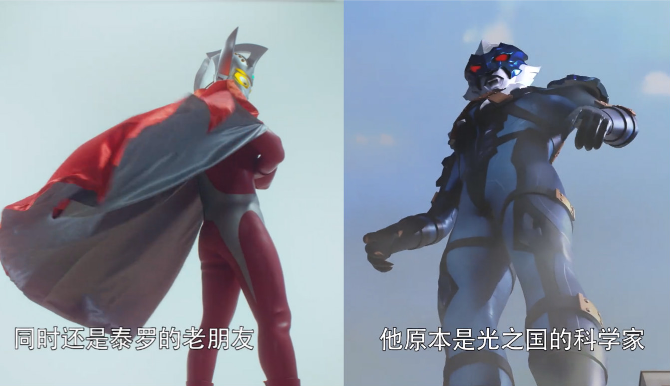 原创泰迦特别篇唯一彩蛋,泰迦黑化竟是想打败泰罗,泰罗黑化他也有份