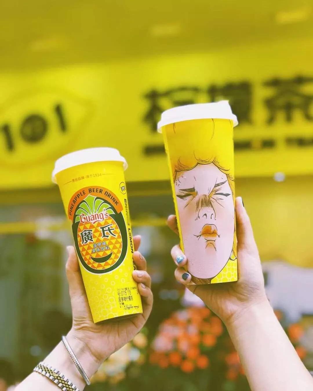 1柠1柠檬茶佛山岭南站店地址_电话_好不好