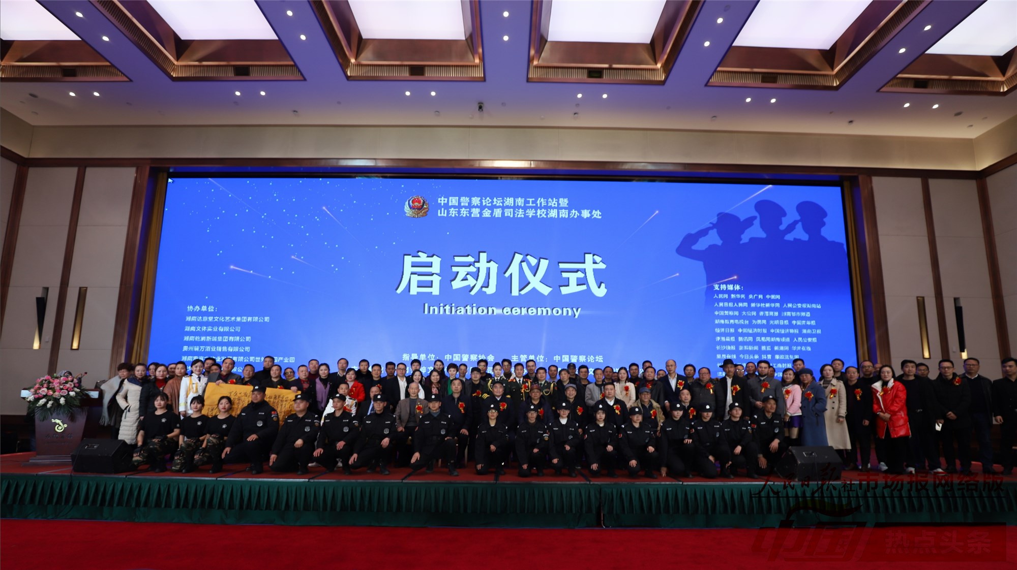 部治安局温忠民局长代表领导嘉宾讲话,公安部警务保障局林桂平局长