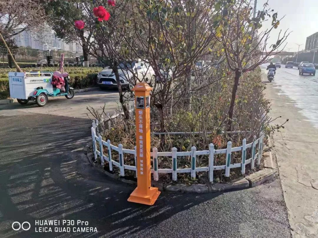 阜南环卫管理处又添"新成员" 200个公共灭烟器亮相阜南街头