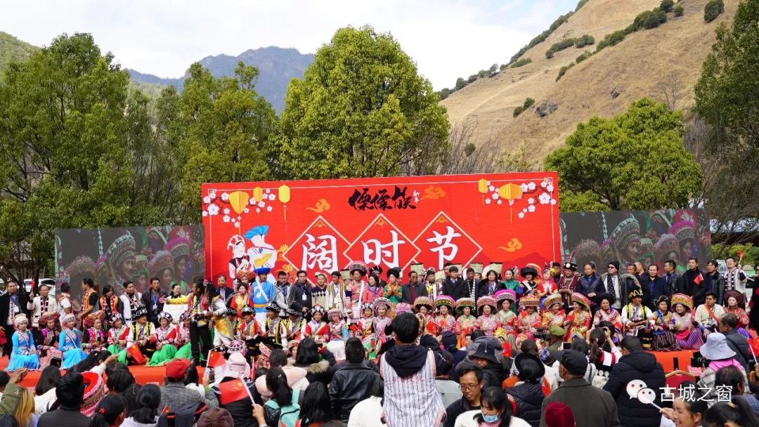 关注千人巡街民族舞打跳丽江傈僳族阔时节盛大开幕