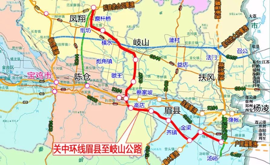 扶风县城市规划图图片