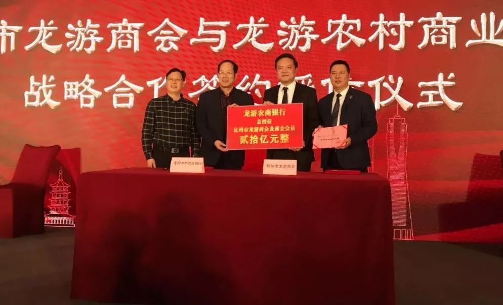 会上,杭州龙游商会会长柯国宏表示,杭州市龙游商会民营企业发展恳谈会