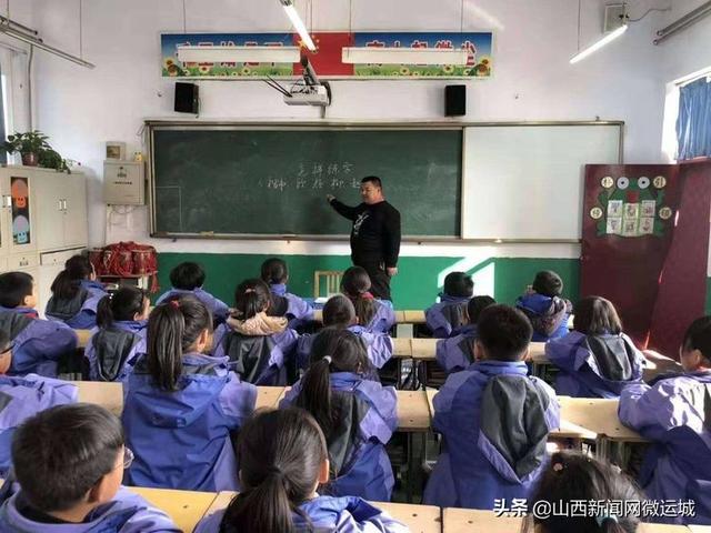 临猗县翟村小学：家长进课堂，快乐共成长(图11)