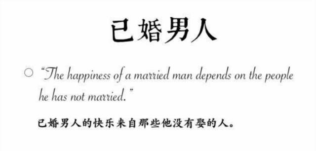 王尔德经典语录他若没死大概是最火的段子手了