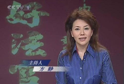 她是白岩松黄金搭档,消失多年以为退居幕后,其实已经病逝4年_方静